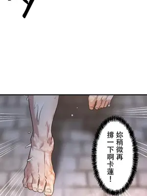 妄想王～用電腦的力量在現實如入無人之境 1-45話[完結]_009032