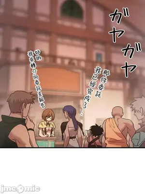 妄想王～用電腦的力量在現實如入無人之境 1-45話[完結]_009033