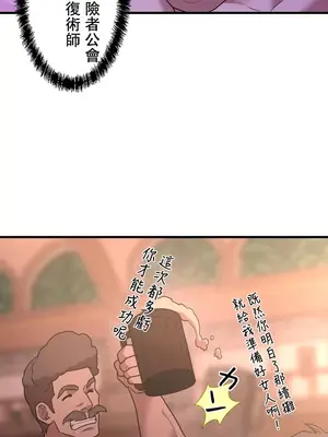 妄想王～用電腦的力量在現實如入無人之境 1-45話[完結]_009034