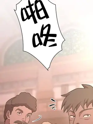 妄想王～用電腦的力量在現實如入無人之境 1-45話[完結]_009036