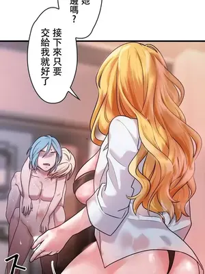 妄想王～用電腦的力量在現實如入無人之境 1-45話[完結]_009042