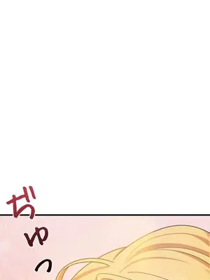 妄想王～用電腦的力量在現實如入無人之境 1-45話[完結]_010001