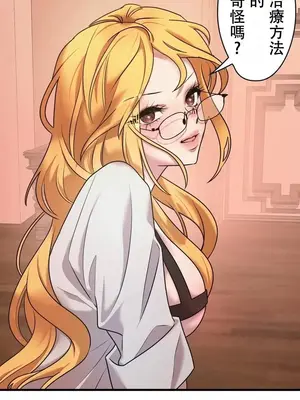 妄想王～用電腦的力量在現實如入無人之境 1-45話[完結]_010007