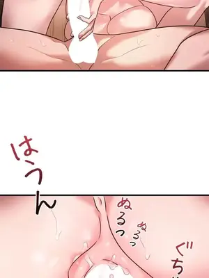 妄想王～用電腦的力量在現實如入無人之境 1-45話[完結]_010037