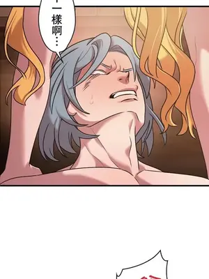 妄想王～用電腦的力量在現實如入無人之境 1-45話[完結]_010047