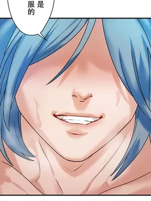 妄想王～用電腦的力量在現實如入無人之境 1-45話[完結]_011010