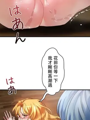 妄想王～用電腦的力量在現實如入無人之境 1-45話[完結]_011015