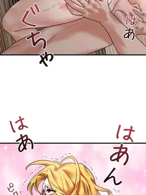 妄想王～用電腦的力量在現實如入無人之境 1-45話[完結]_011017