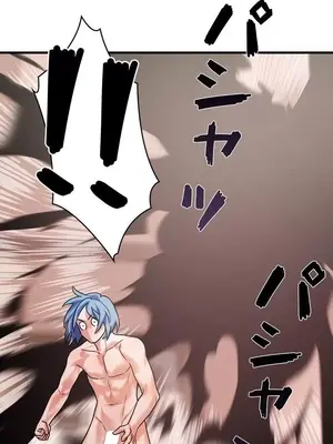 妄想王～用電腦的力量在現實如入無人之境 1-45話[完結]_011033