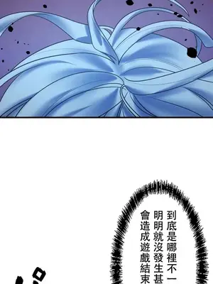 妄想王～用電腦的力量在現實如入無人之境 1-45話[完結]_011038