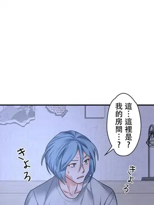 妄想王～用電腦的力量在現實如入無人之境 1-45話[完結]_011042