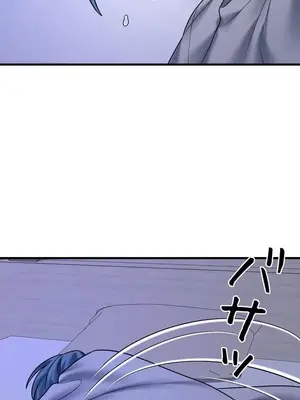 妄想王～用電腦的力量在現實如入無人之境 1-45話[完結]_011045