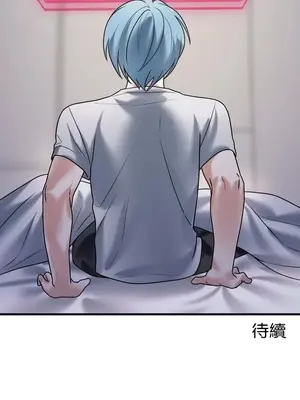 妄想王～用電腦的力量在現實如入無人之境 1-45話[完結]_011049