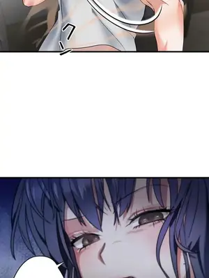 妄想王～用電腦的力量在現實如入無人之境 1-45話[完結]_012011