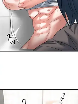 妄想王～用電腦的力量在現實如入無人之境 1-45話[完結]_012013