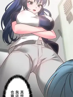 妄想王～用電腦的力量在現實如入無人之境 1-45話[完結]_012018