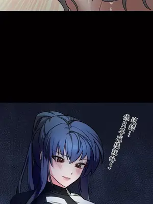 妄想王～用電腦的力量在現實如入無人之境 1-45話[完結]_012019