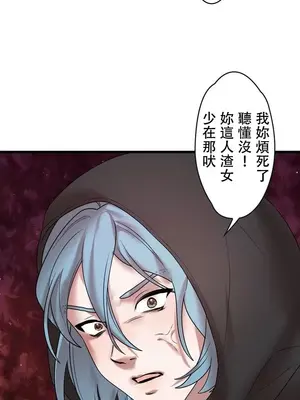 妄想王～用電腦的力量在現實如入無人之境 1-45話[完結]_012029