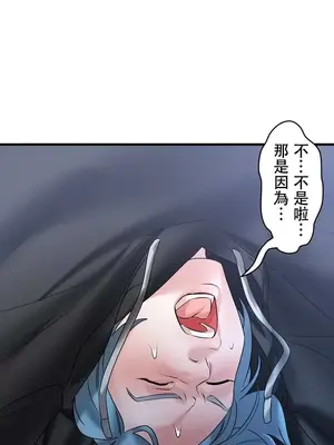 妄想王～用電腦的力量在現實如入無人之境 1-45話[完結]_013002