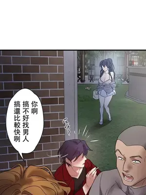 妄想王～用電腦的力量在現實如入無人之境 1-45話[完結]_013018