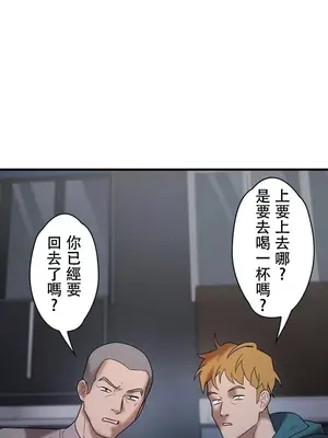 妄想王～用電腦的力量在現實如入無人之境 1-45話[完結]_013020