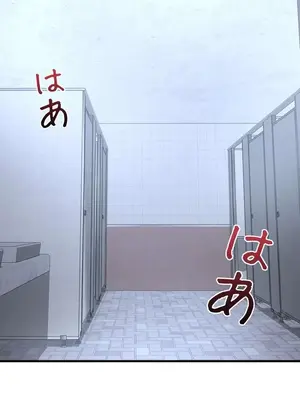 妄想王～用電腦的力量在現實如入無人之境 1-45話[完結]_013022