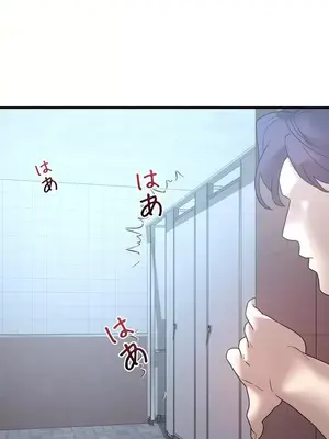 妄想王～用電腦的力量在現實如入無人之境 1-45話[完結]_013026