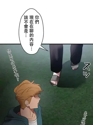 妄想王～用電腦的力量在現實如入無人之境 1-45話[完結]_014007