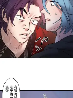 妄想王～用電腦的力量在現實如入無人之境 1-45話[完結]_014009