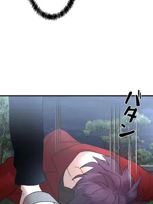 妄想王～用電腦的力量在現實如入無人之境 1-45話[完結]_014022