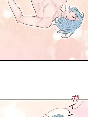 妄想王～用電腦的力量在現實如入無人之境 1-45話[完結]_015010