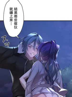 妄想王～用電腦的力量在現實如入無人之境 1-45話[完結]_016003