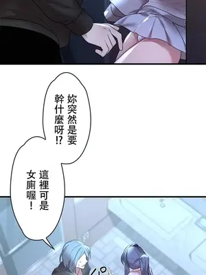 妄想王～用電腦的力量在現實如入無人之境 1-45話[完結]_016004