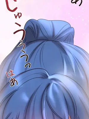 妄想王～用電腦的力量在現實如入無人之境 1-45話[完結]_016024