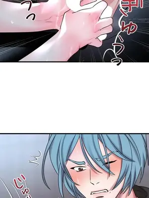 妄想王～用電腦的力量在現實如入無人之境 1-45話[完結]_017003