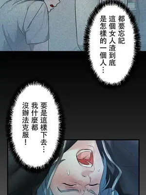 妄想王～用電腦的力量在現實如入無人之境 1-45話[完結]_017011