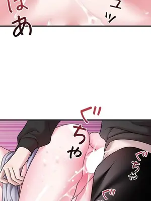 妄想王～用電腦的力量在現實如入無人之境 1-45話[完結]_017017