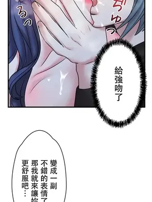 妄想王～用電腦的力量在現實如入無人之境 1-45話[完結]_017020