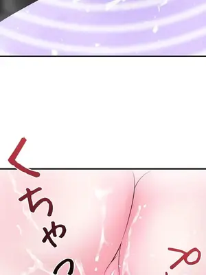 妄想王～用電腦的力量在現實如入無人之境 1-45話[完結]_017021