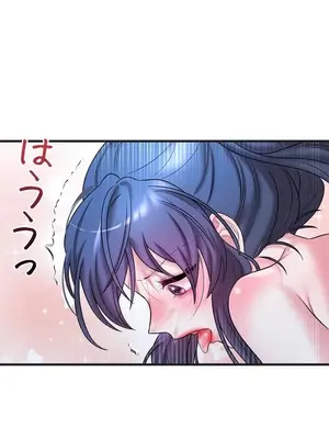 妄想王～用電腦的力量在現實如入無人之境 1-45話[完結]_018002