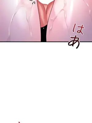 妄想王～用電腦的力量在現實如入無人之境 1-45話[完結]_018003