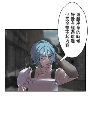 妄想王～用電腦的力量在現實如入無人之境 1-45話[完結]_019002