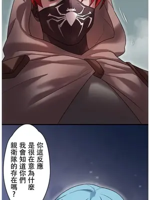 妄想王～用電腦的力量在現實如入無人之境 1-45話[完結]_019005