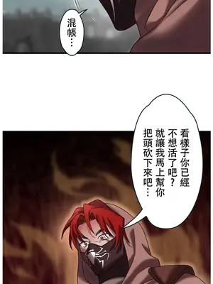 妄想王～用電腦的力量在現實如入無人之境 1-45話[完結]_019006