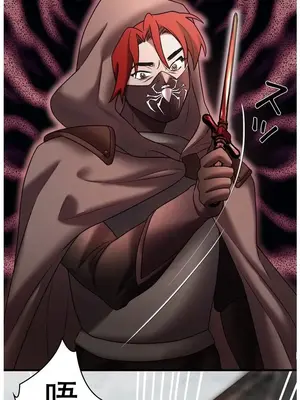 妄想王～用電腦的力量在現實如入無人之境 1-45話[完結]_019016