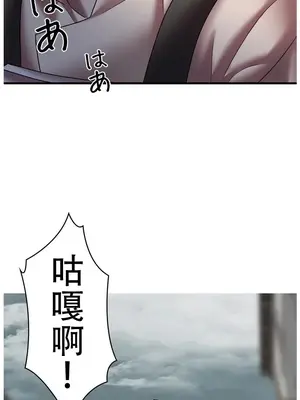 妄想王～用電腦的力量在現實如入無人之境 1-45話[完結]_019018