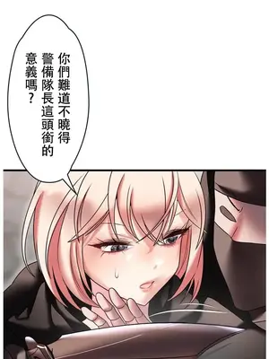 妄想王～用電腦的力量在現實如入無人之境 1-45話[完結]_020014