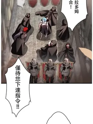 妄想王～用電腦的力量在現實如入無人之境 1-45話[完結]_020015