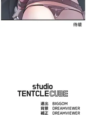 妄想王～用電腦的力量在現實如入無人之境 1-45話[完結]_020024z