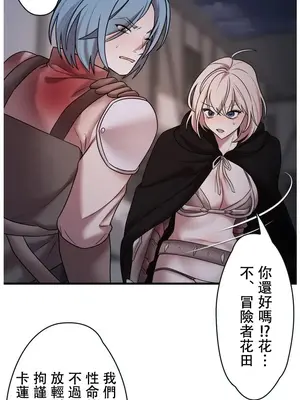 妄想王～用電腦的力量在現實如入無人之境 1-45話[完結]_021024